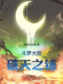 度神曲