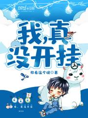 就那么走了