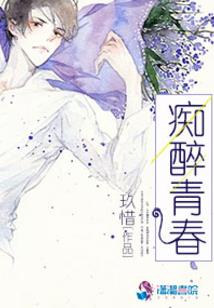 爱不太坏
