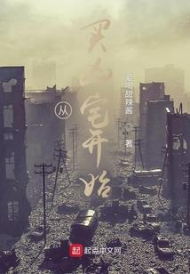 青春的怒焰
