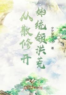 无光之旅