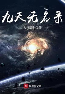 冥皇道仙