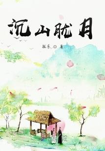 邪王绝宠蛇蝎嫡妃