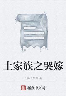 天才驱魔师：腹黑小狂妃