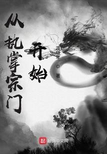 八卦戮魔剑