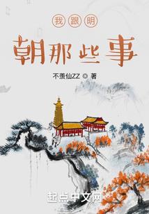 那呼啸而过的青春