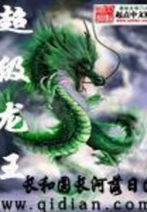 入魔成神