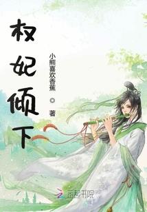 谋娶军妻