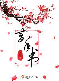 我是人间真无敌