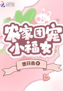 万星霸主