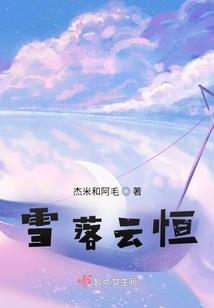 三井泉
