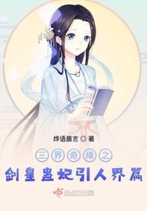 楼兰女王