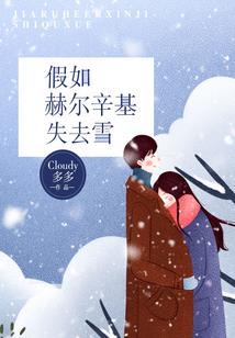 少校大叔的懵懂妻(合作)
