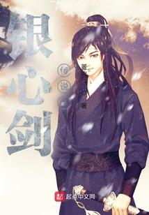 琼江传