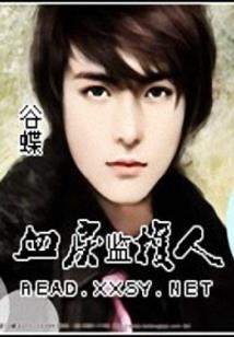 还能再狗血一点儿吗