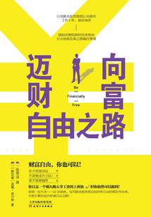 吾家皇后貌倾城
