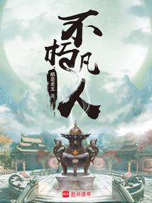 星空巨鼠