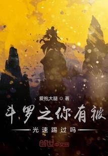 游戏，零氪玩家