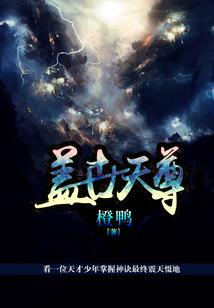 重生之胖子逆袭