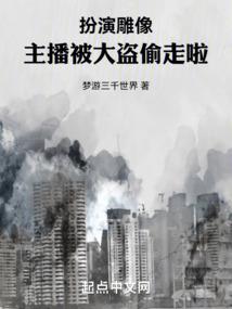 现代的阴阳师