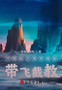 鹤羡亭映画