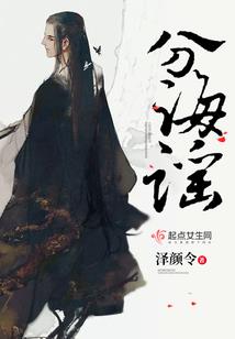 恶魔变天使