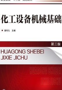 修仙女配是满级大佬