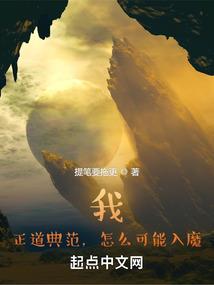 超能心脏