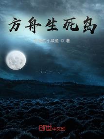 武神战尊