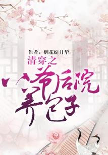 第一仙门