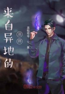 绝品三少
