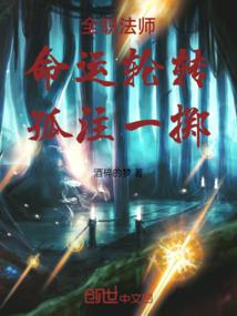 龙之战王