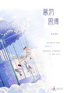 一剑仙神跪