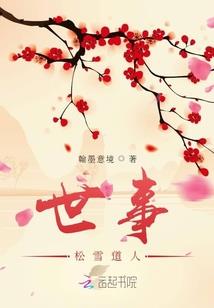 我前妻好厉害