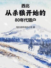 银月无神