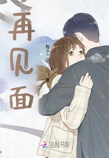雀醉仙