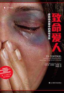 末世之基因突变