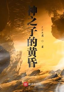 零度殿下的独宠王牌女王