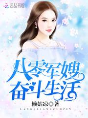 妖帝,本后要定你了