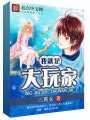 神秘的幻灵界