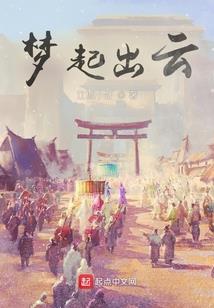 逍遥医仙在都市