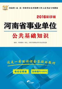 亲爱的小妹