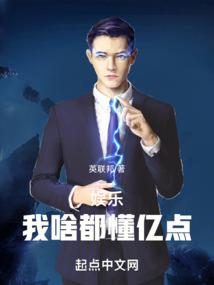 峡谷相对论