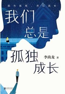 末世罪行