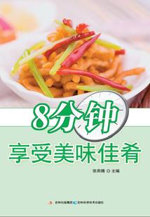 生灵之殇