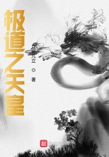 都市极品小神棍之恒霸天下