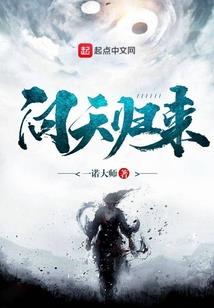 寸修