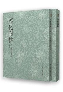 狐狸的结缘日记