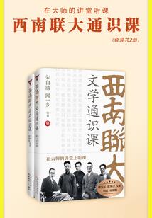 那年夏季遇见你