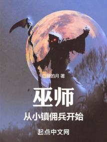 宿主大大攻略他